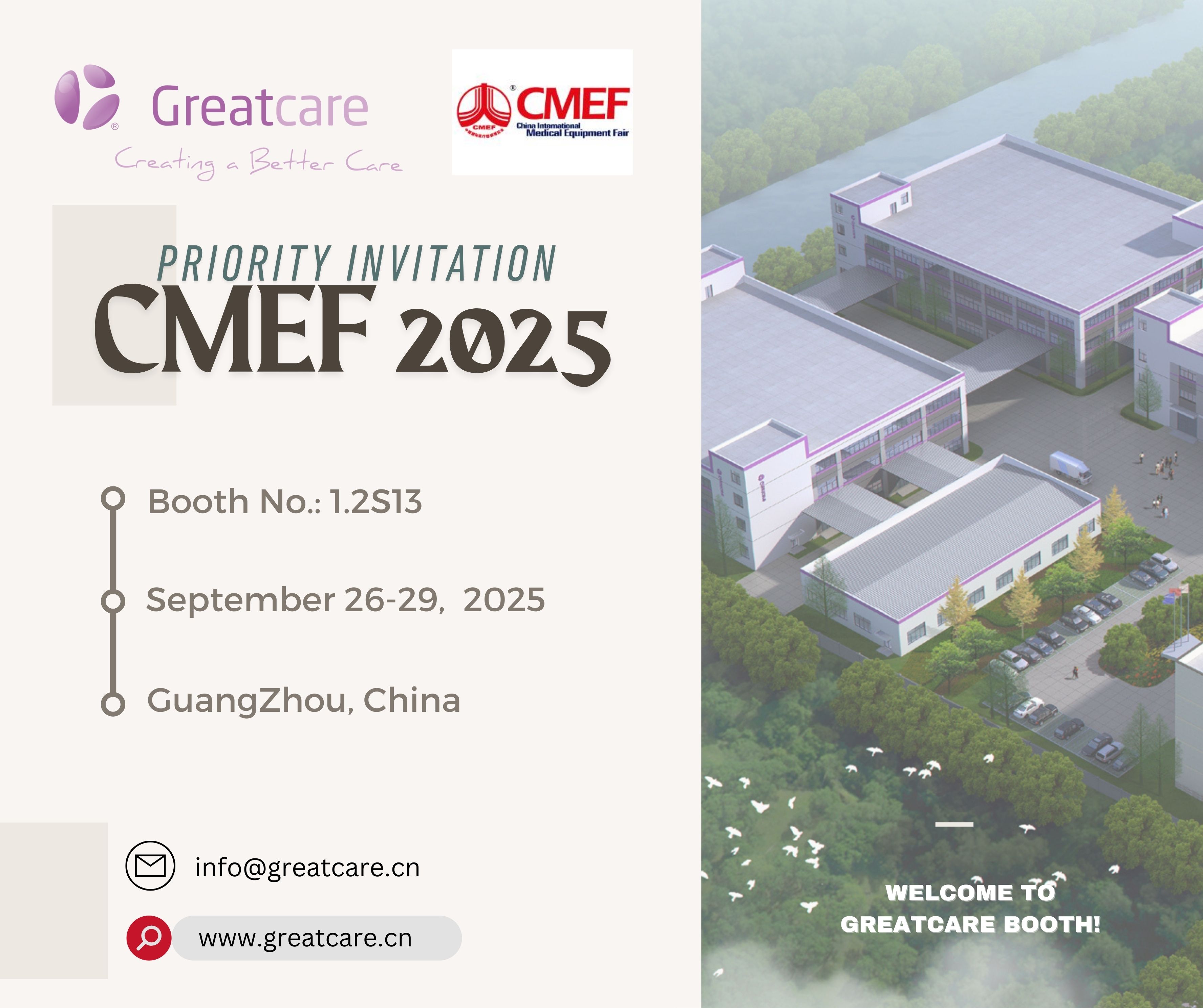 92. China International Medical Equipment Fair